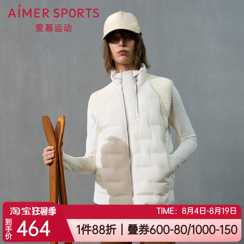 爱慕运动白鸭绒立领女士马甲背心