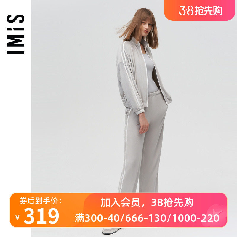 爱美丽秋冬薄海岛绒拉链长袖长裤外穿女士家居服睡衣套装IM46BIS1