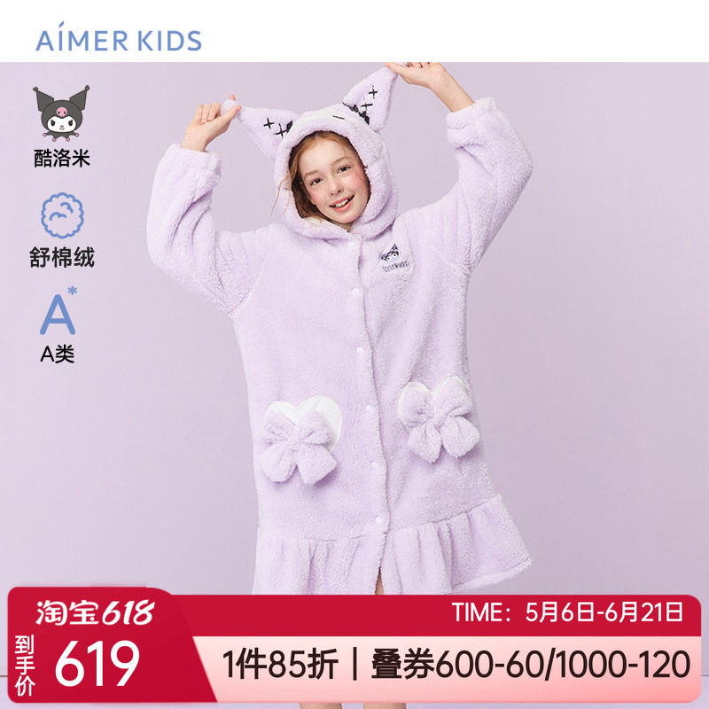 爱慕儿童秋冬加厚酷洛米舒棉绒少女孩家居长袖浴袍/睡袍AK144J621