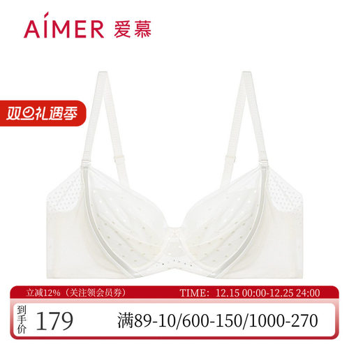 爱慕全罩杯薄收副乳大胸显小文胸