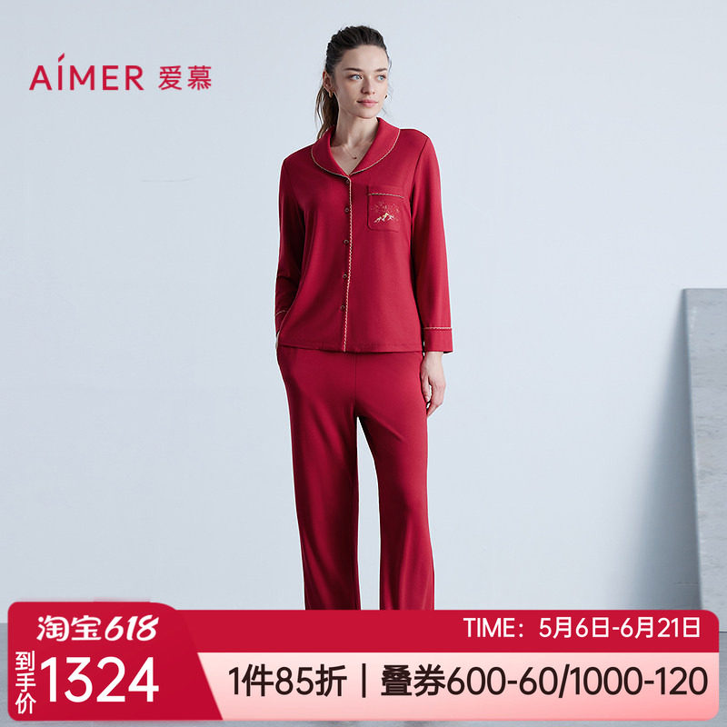 爱慕秋冬新品莫代尔桑蚕丝红色本命年女士家居服睡衣套装AM46B641