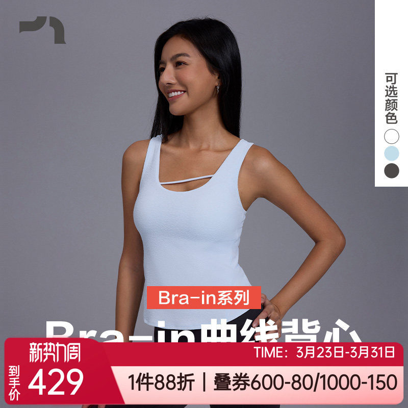 AIMER MOVE/爱慕运动春女士打底带胸垫女士瑜伽健身背心MOBR0007