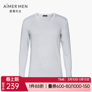 爱慕先生秋冬正品暖阳德绒双层加厚男士V领长袖保暖上衣NS72D862