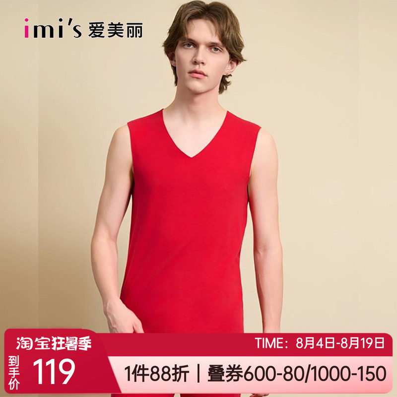 爱美丽磨毛无痕红色男士保暖背心