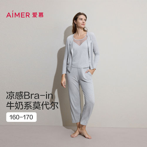爱慕开衫背心女士家居服睡衣套装