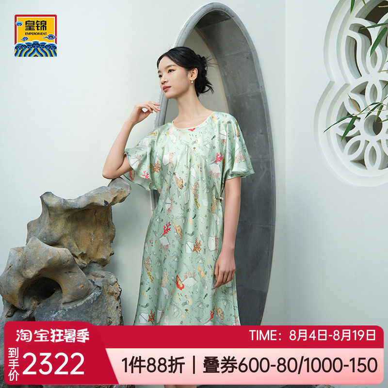 皇锦桑蚕丝女士家居服五分袖睡裙