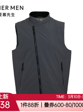 爱慕先生秋冬休闲八角纱棉含羊毛小立领男士拉链背心马甲NS62L791