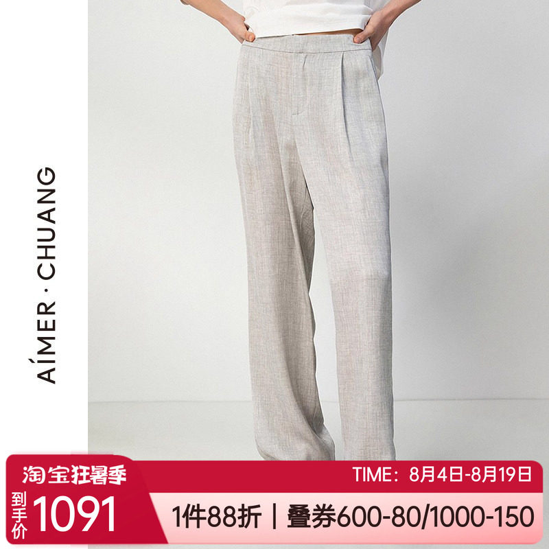 爱慕桑蚕丝女士家居直筒长裤