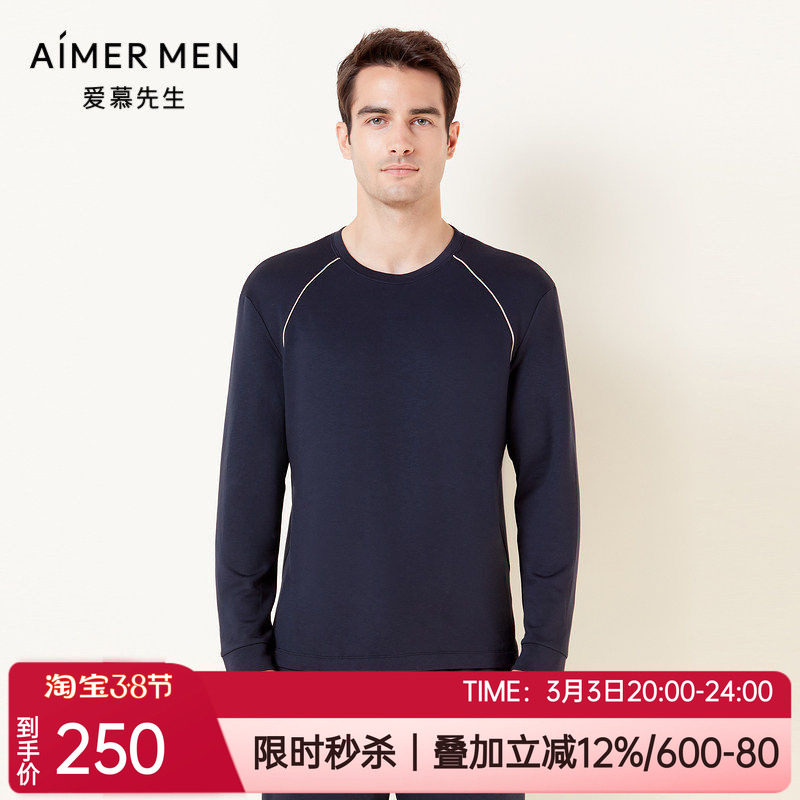 爱慕先生秋冬中厚牛奶丝绒亲肤圆领套头男士家居睡衣上装NS41E742