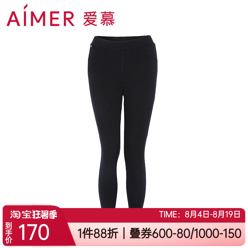 爱慕充电加热外穿保暖长裤