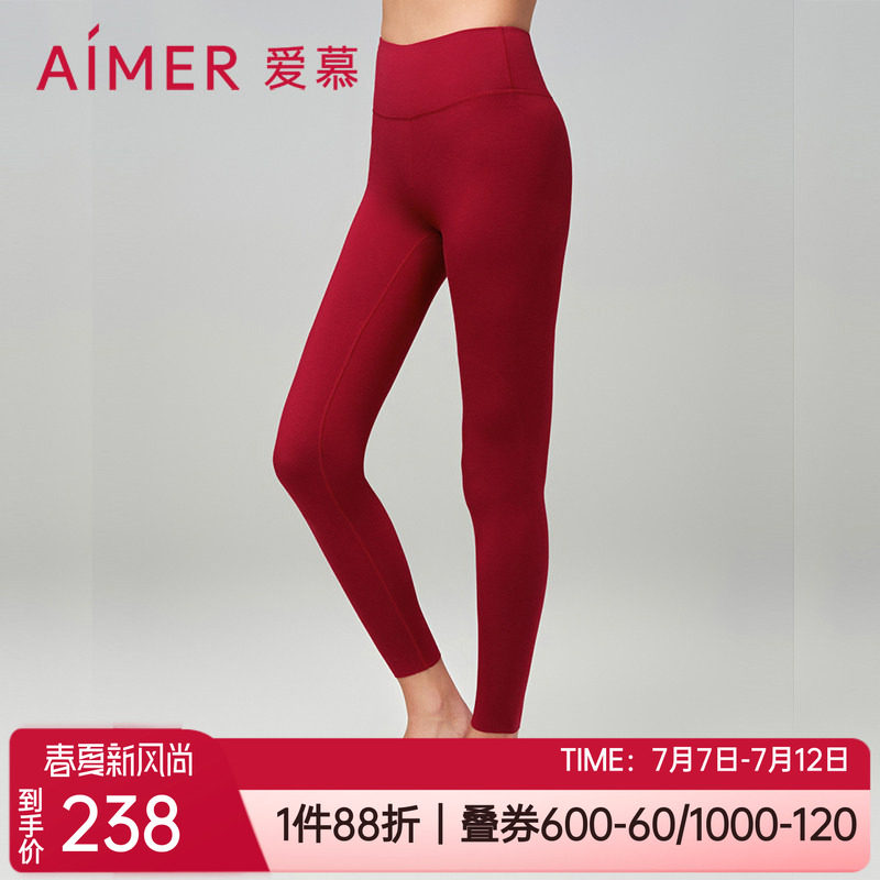 酒红色本命年女士保暖长裤爱慕