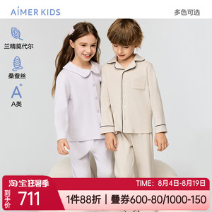 含桑蚕丝家居服长袖上衣/睡裤