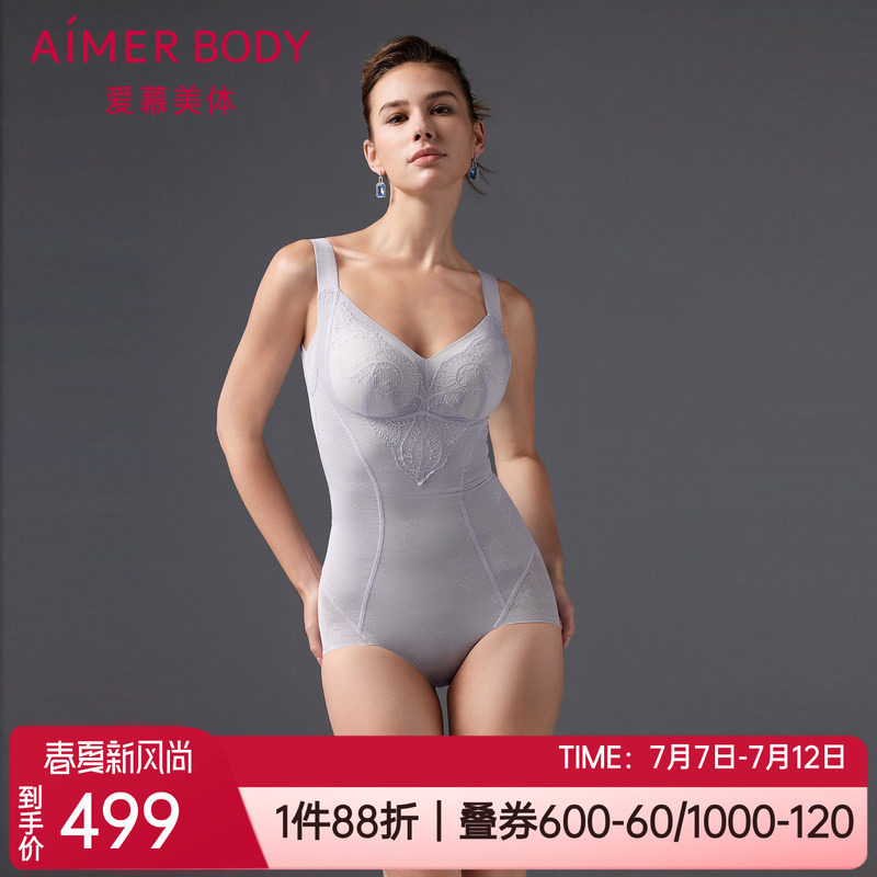 爱慕重型显瘦女士带杯连体塑身衣