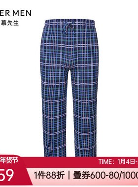 爱慕先生春夏薄款丝滑莫代尔格纹宽松休闲男士家居长睡裤NS42F684