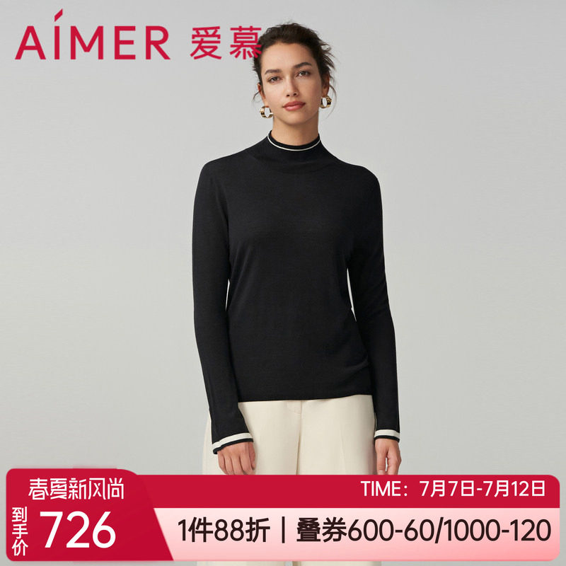 爱慕小高领打底衫女士保暖上衣