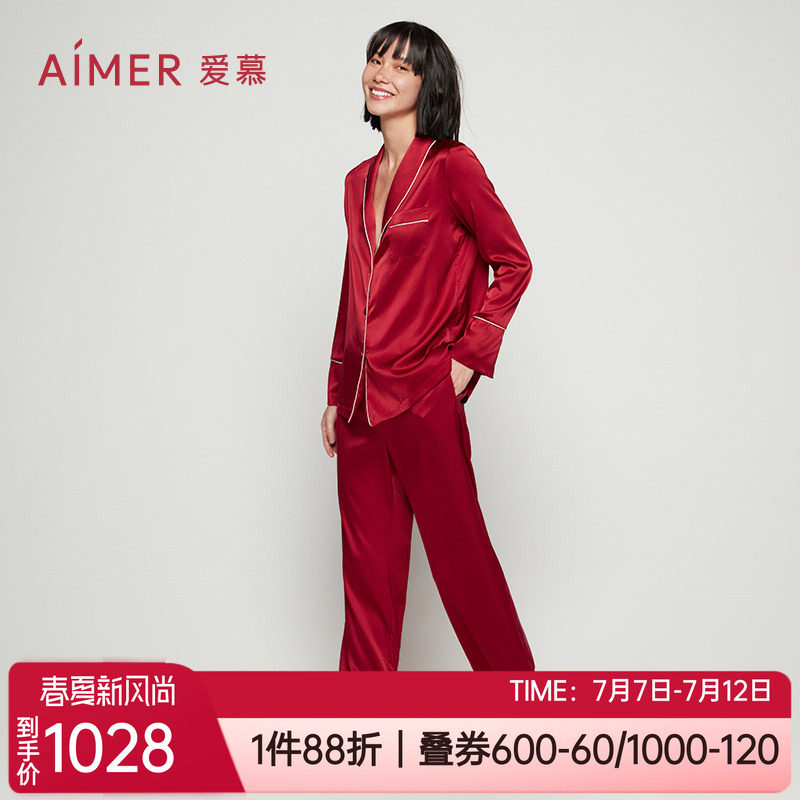 爱慕桑蚕丝长裤睡衣女士家居服