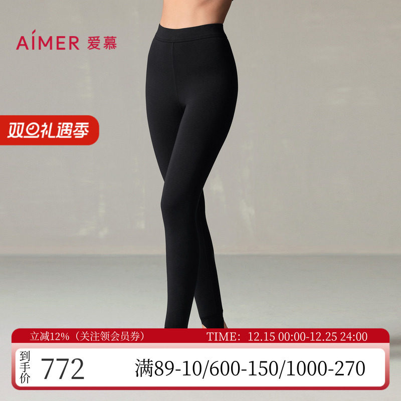 爱慕三层加厚零下女踩脚保暖长裤