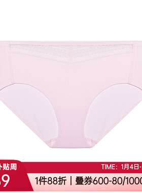 爱美丽春夏新款舒适蕾丝光面无痕性感透气女中腰三角内裤IM22BKT1