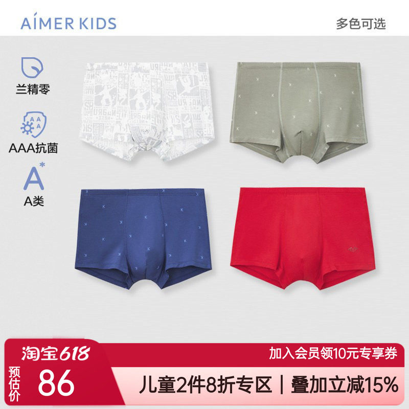 莫代尔印花亲肤立裆中腰平角内裤