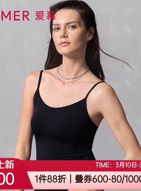 爱慕正品春夏无痕莫木代尔带杯胸垫打底女士家居吊带背心AM71B201