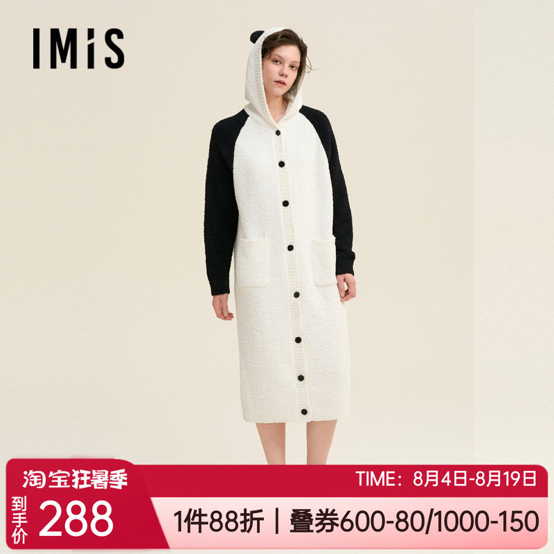 开衫系扣女士家居服毛巾布睡袍