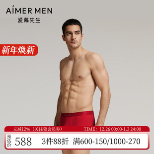 NS23L666 腰平角内裤 爱慕先生开运锦礼莫代尔无痕红色本命年男士 装