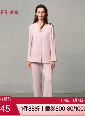 爱慕秋冬24新品亲肤暖丝舒适开衫系扣女士家居服睡衣套装AM46A121