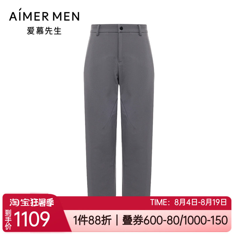 爱慕运动装直筒裤男士家居长裤