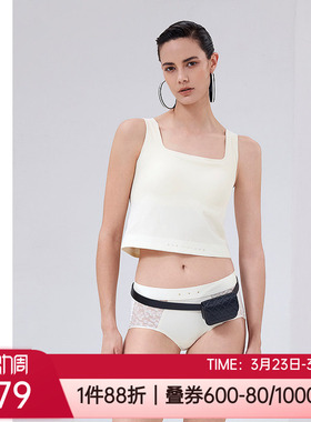 爱慕·CHUANG正品内衣百搭无钢圈带杯宽肩带女士打底背心CA721891