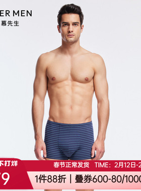 爱慕先生新款条纹莫代尔薄款柔软舒适亲肤男士平角内裤头NS23J111