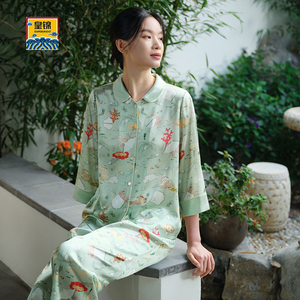 皇锦桑蚕丝女士家居服睡衣套装
