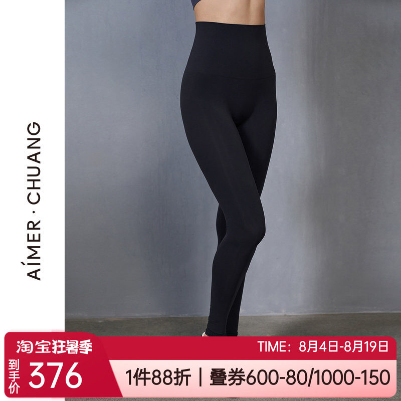 爱慕无痕修身打底裤女士保暖长裤