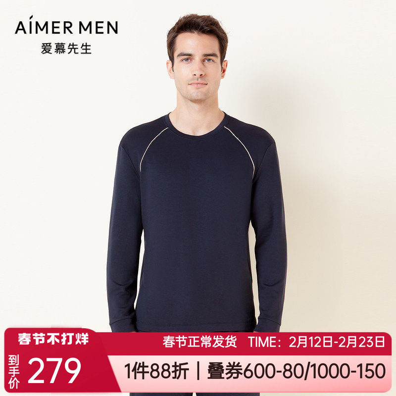 爱慕先生秋冬中厚牛奶丝绒亲肤圆领套头男士家居睡衣上装NS41E742