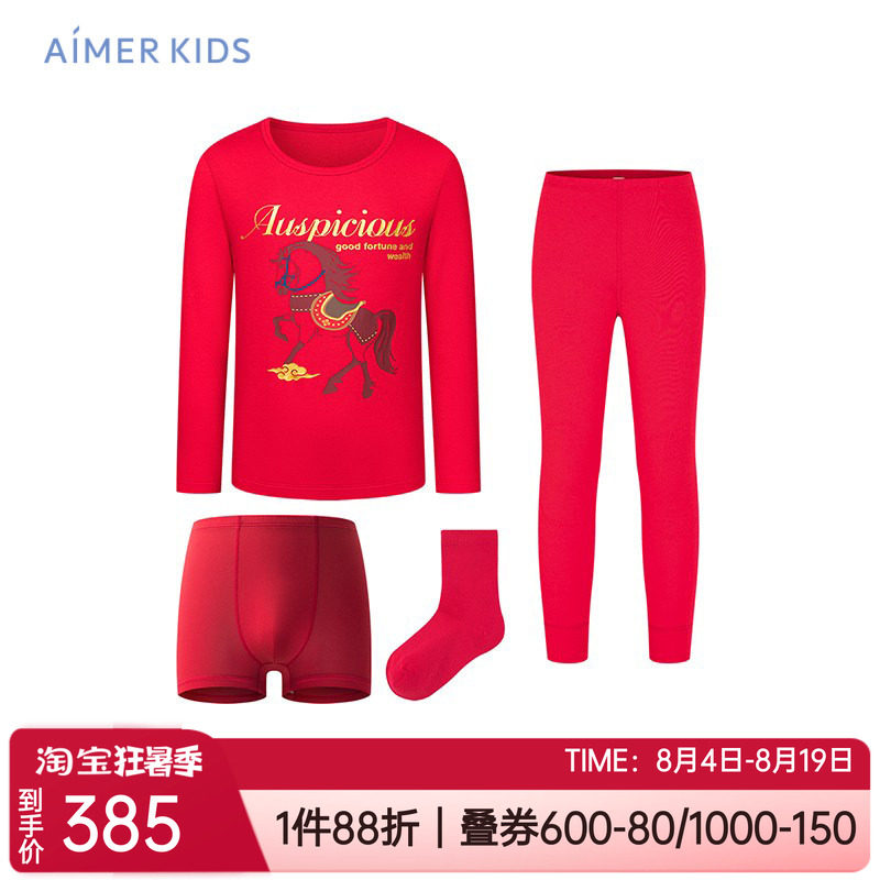 爱慕儿童保暖内衣+内裤+袜子套装