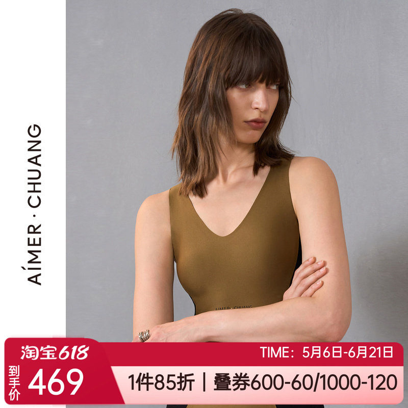 带杯撞色软钢托女士打底小背心
