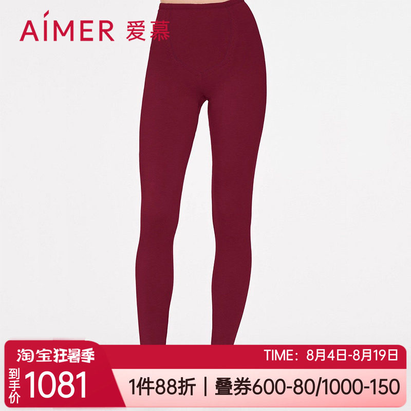爱慕红色本命年含羊绒女保暖长裤