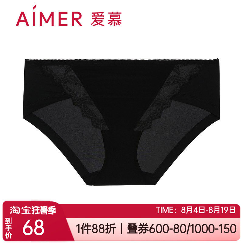 爱慕中腰平角裤亲肤包臀