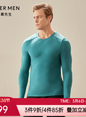 爱慕先生秋冬正品修身弹力运动健身圆领外穿男士长袖上衣NS62D412
