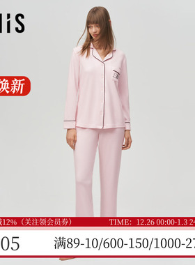 爱美丽秋冬新品纯棉舒适长袖长裤情侣女士家居服睡衣套装IM46BWD1