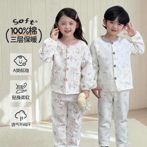 三层夹棉加厚纯棉家居服睡衣套装