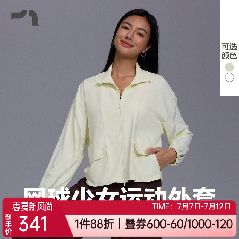 爱慕运动健身跑步女士长袖外套