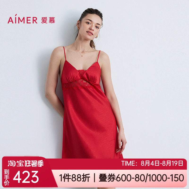 爱慕性感细肩带女士家居吊带睡裙