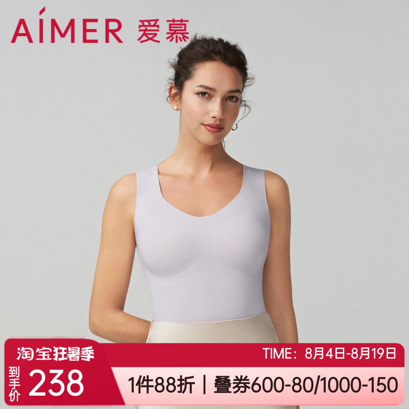 爱慕带杯打底奶皮衣女士保暖背心