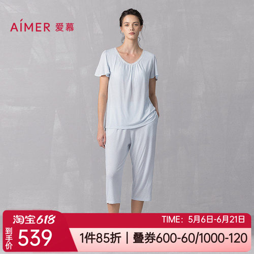 爱慕带胸垫女士家居服睡衣套装