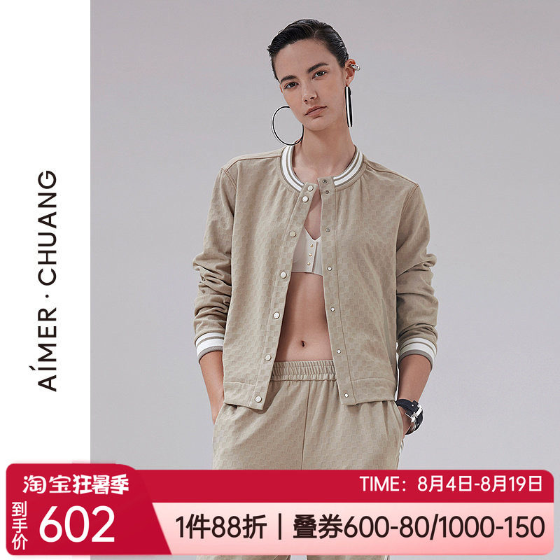 爱慕提花外套女士家居服长袖上衣
