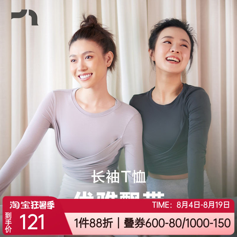 前后绑带两穿长袖T恤彳亍