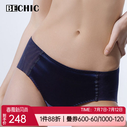 爱慕性感抗菌女士中腰平角内裤