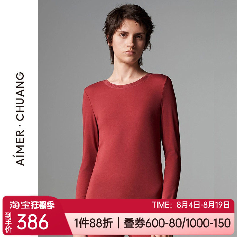 爱慕奶皮衣红色无痕女士保暖上衣