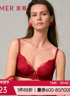 爱慕新品内衣3/4性感蕾丝超薄红色本命年大胸显小文胸罩AM13A051