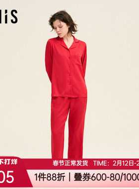 爱美丽好运灵蛇月光丝本命年红色情侣女士家居服睡衣套装IM46BVK1